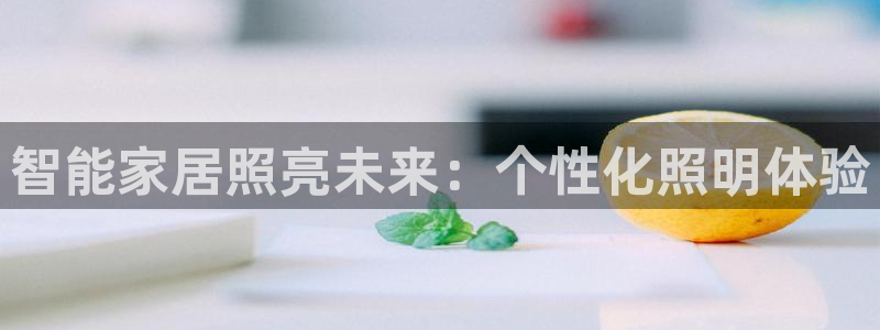 云顶国际集团app
