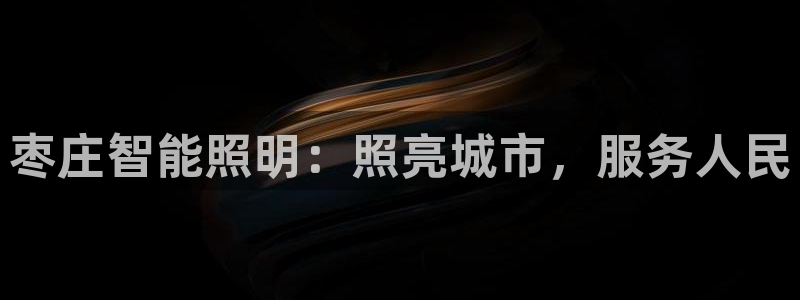 云顶国际邮轮公司
