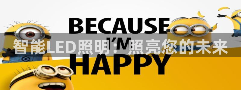 云顶国际8588yd