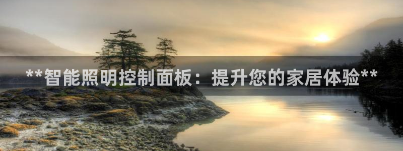 上海云顶国际商业广场