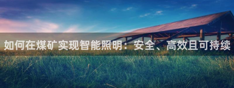手游云顶国际服下载