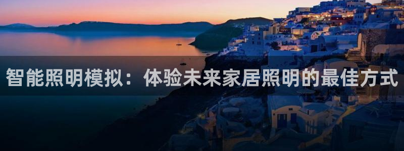 云顶集团3118acm登录入口