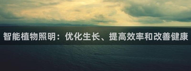 云顶集团公司电话