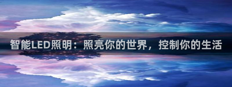 云顶国际俱乐部官网