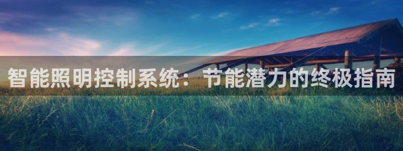 云顶国际服更新公告