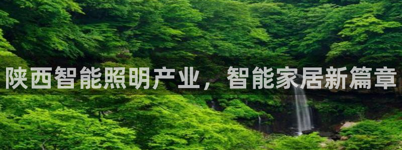 2418云顶