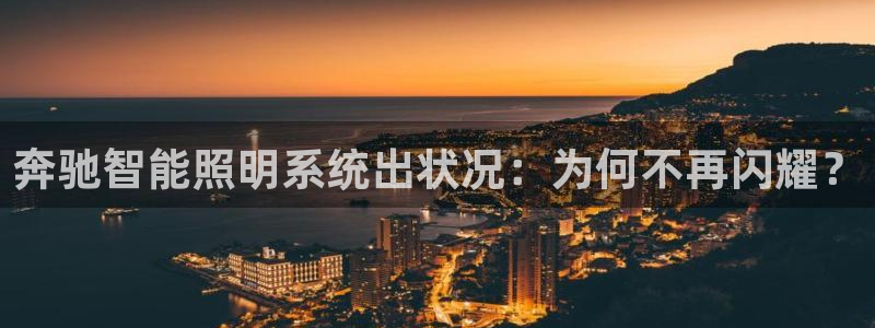 云顶国际黑款不
