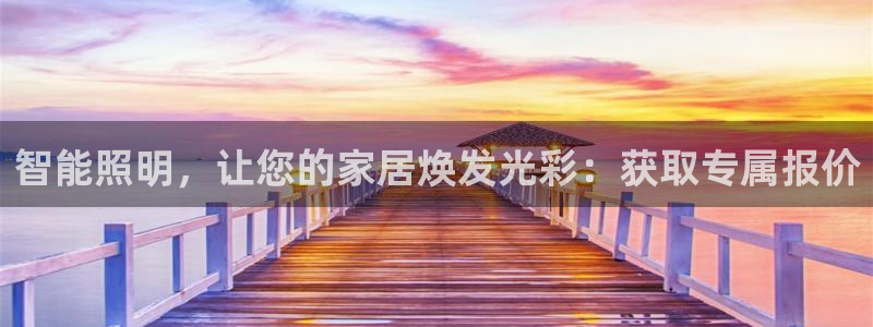 云顶国际公馆户型图