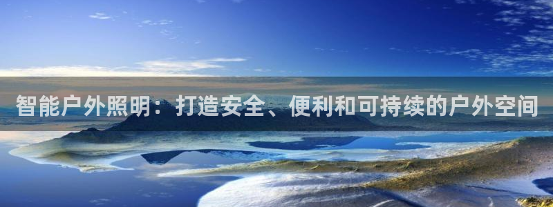 云顶国际测试服怎么进