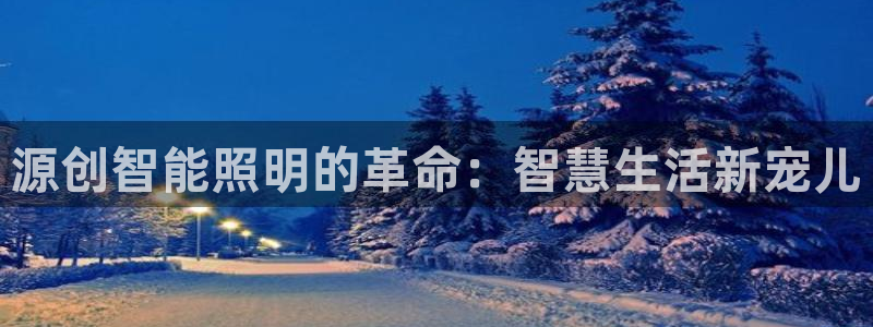 云顶最新调整