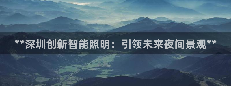 云顶国际注册送38