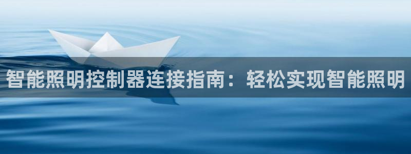 云顶国际25万没法提现