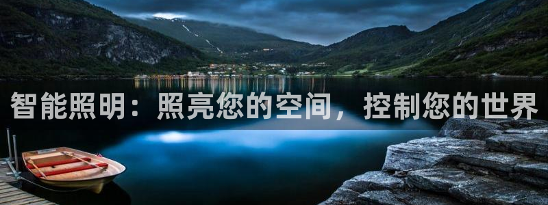云顶集团林国泰