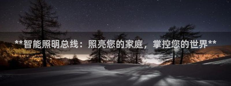 云顶国际酒店位置图