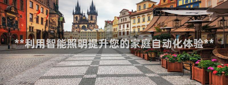 云顶国际服什么时候更新s90