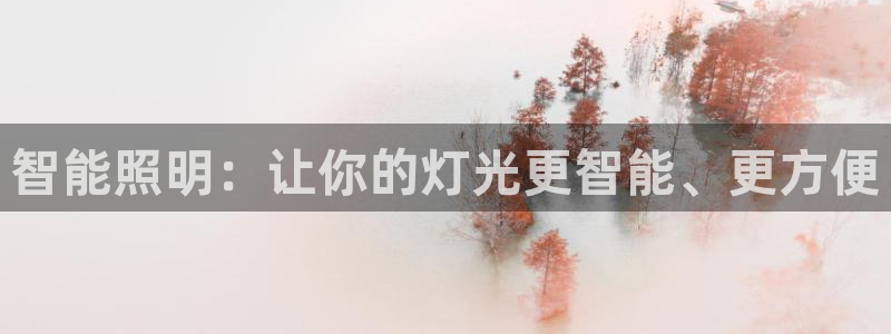 云顶国际游戏平台
