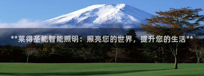 云顶国际地址