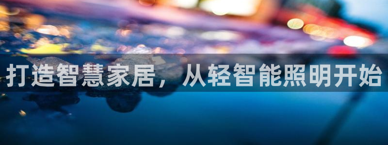 云顶国际nba智库