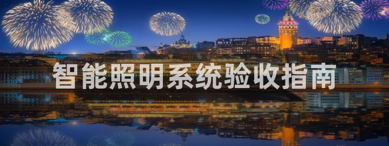 云顶国际足球app下载最新版