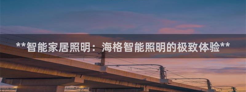 云顶国际酒店