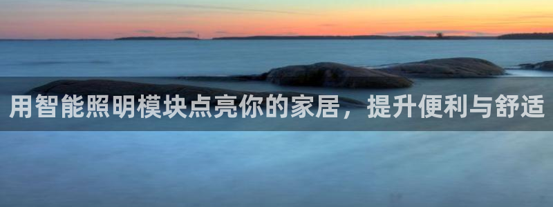 yd2333云顶电子游戏