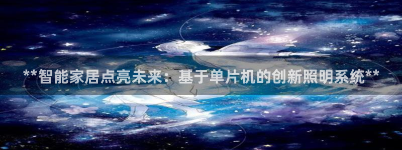 云顶国际--行业领导品牌