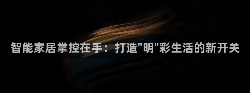 淮北云顶国际雷刚