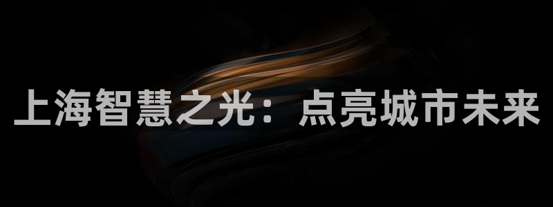 云顶国际的网址是多少