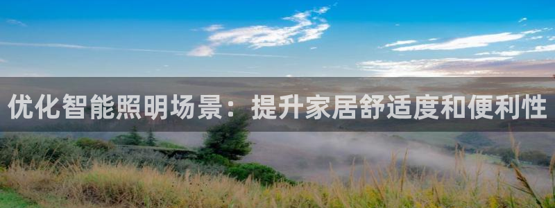 云顶国际俱乐部是干嘛的