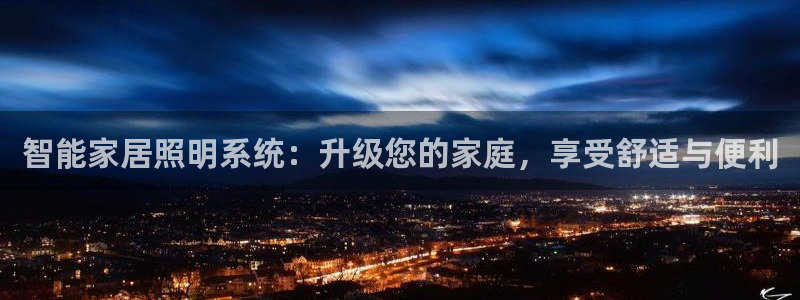 云顶国际酒店电话