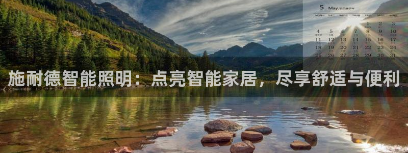 云顶国际会所在哪里