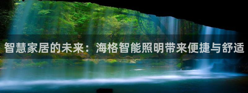 官方云顶国际网站下载