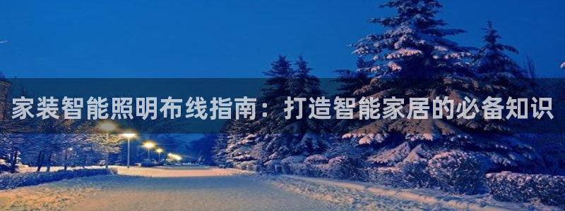 云顶国际二手房出售最新信息