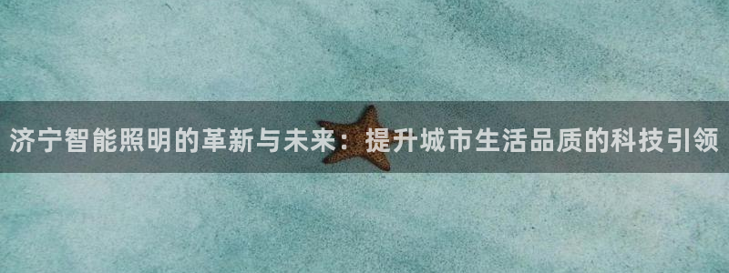 云顶国际软装公司怎么样啊