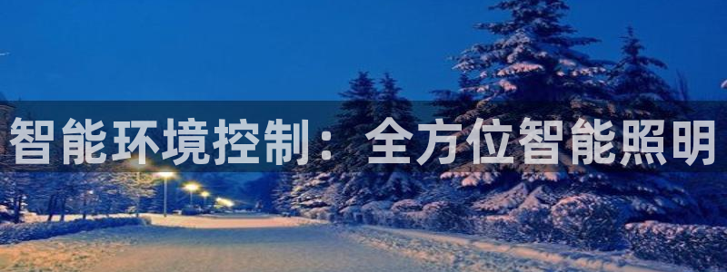 云顶国际商业广场
