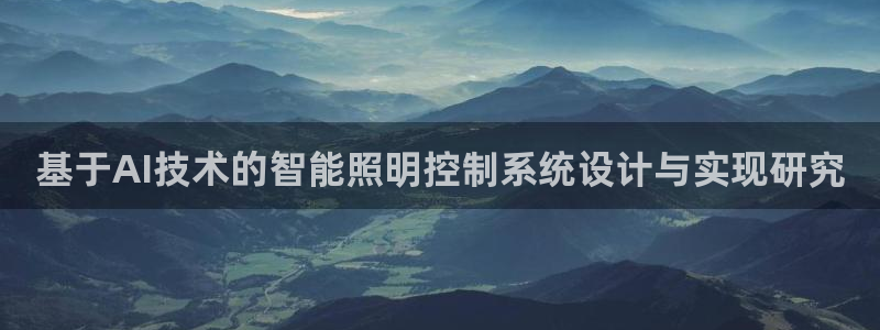 云顶国际大厦