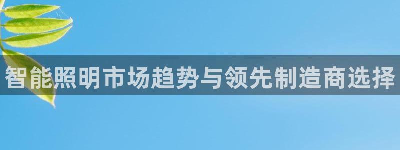 云顶集团进入官网首页