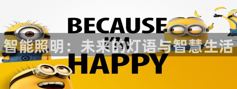 云顶国际广场