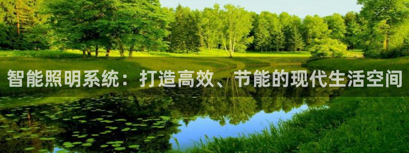 云顶国际官网app下载