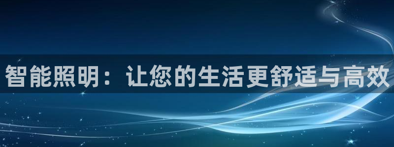 云顶国际大酒店位于哪个街道