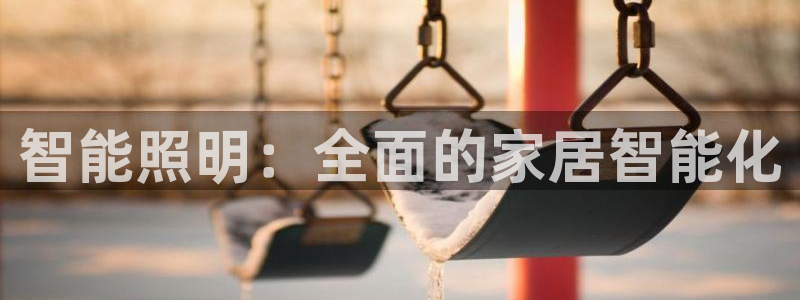 云顶国际服手游