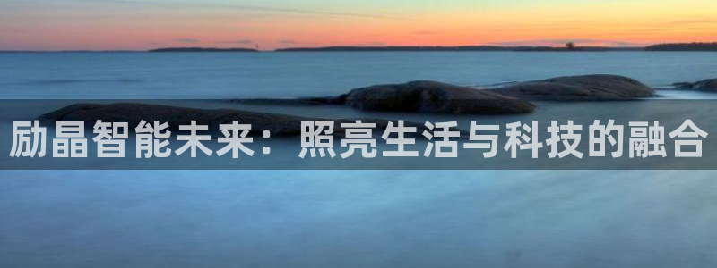 云顶电子游戏网站