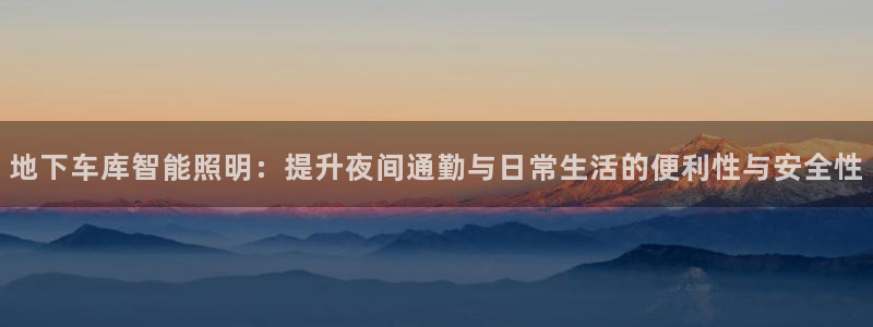 云顶国际酒店怎么样
