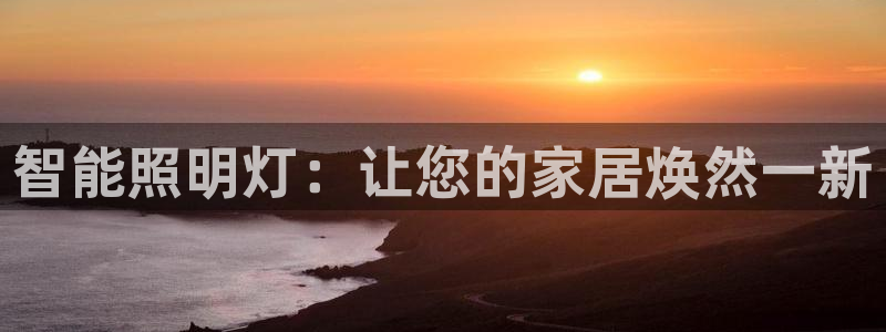 云顶集团是真实的吗