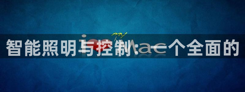 云顶国际服更新公告