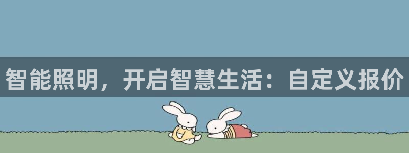 云顶国际是合法的吗